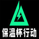 逃离禁区2025官方新版图标