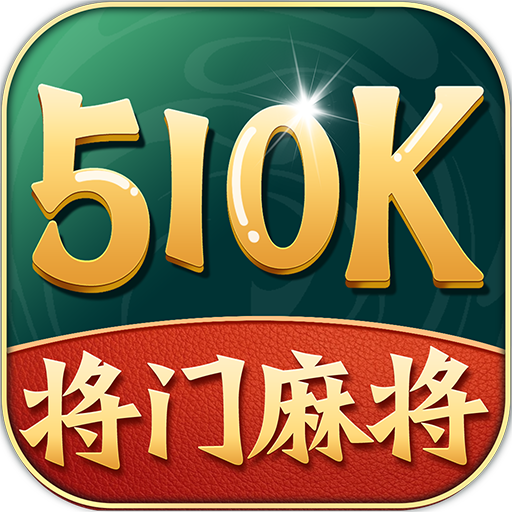 将门麻将2025官方新版图标