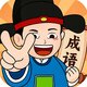 解压猜成语2025官方新版图标