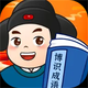 成语闯关2025官方新版图标