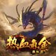 海南长留网络科技有限公司2025官方新版图标