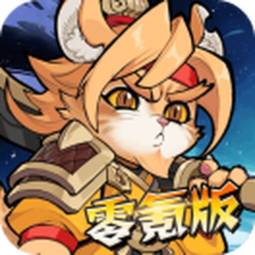 猫三国宝塔之战2025官方新版图标