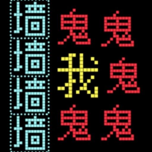 密室逃脱2026官方新版图标