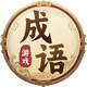 乐玩趣消消2025官方新版图标