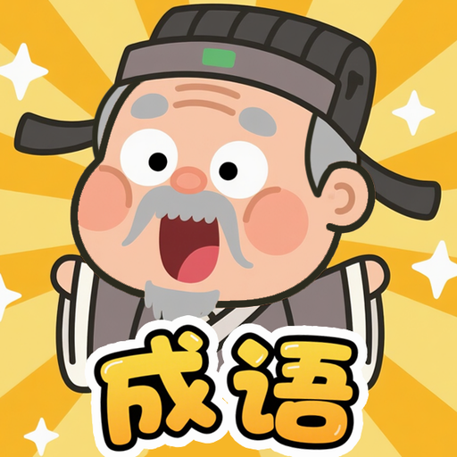 小镇农场主2025官方新版图标