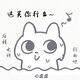 这关你行么2026官方新版图标
