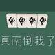 成语百关王者2025官方新版图标