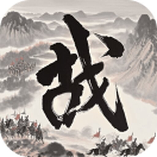 兵战36计2026官方新版图标