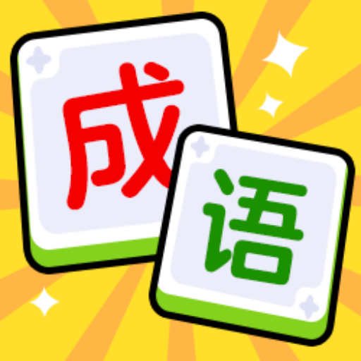 脑力大冲刺2026官方新版图标