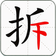 消词冲冲冲2026官方新版图标