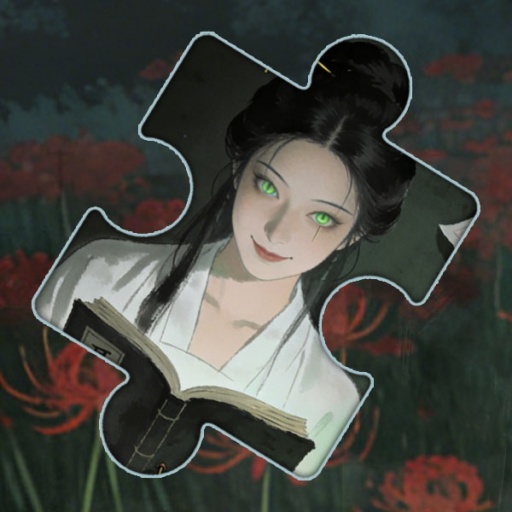 诡异拼图2026官方新版图标