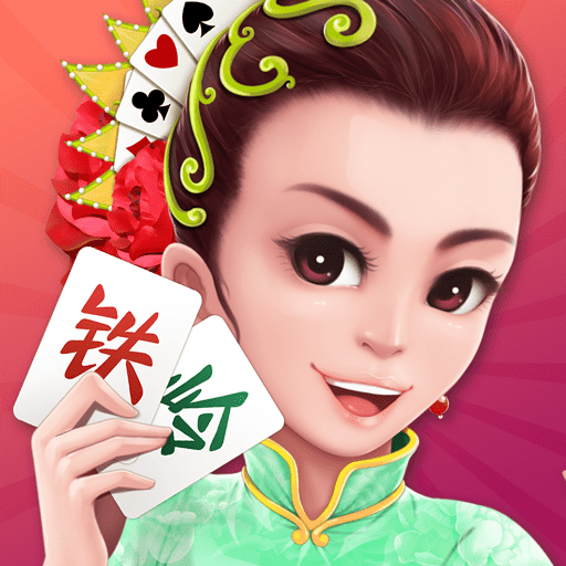 铁岭麻将2025官方新版图标