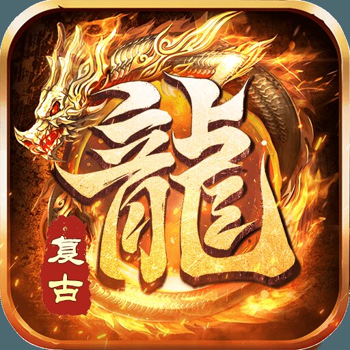 王者战舰2025官方新版图标