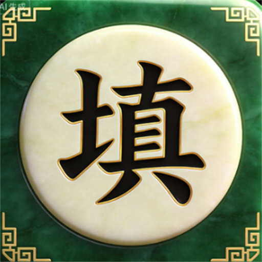 开心填字2026官方新版图标