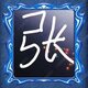 脑洞小聪明2026官方新版图标