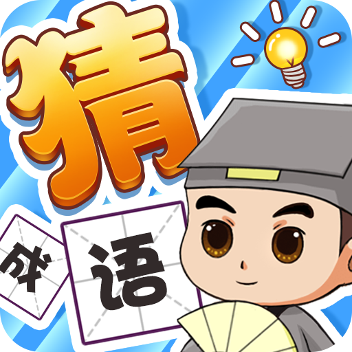 休闲小挑战2026官方新版图标