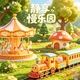 静享慢乐园2026官方新版图标