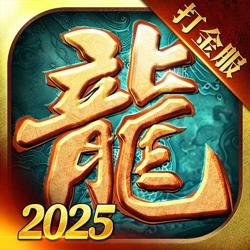 烈焰觉醒之英雄战令2025官方新版图标