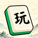 无限连击消