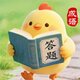 全民养鸡宝2025官方新版图标