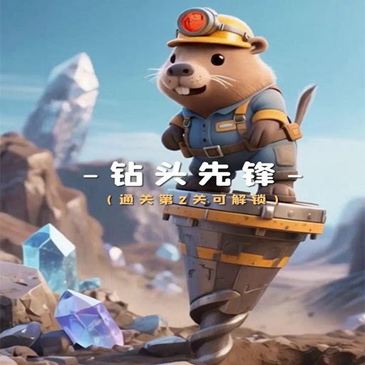 挖出个地球2026官方新版图标
