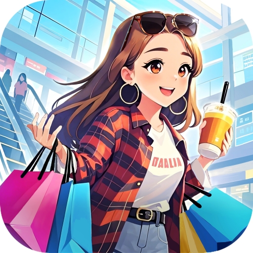 时尚百货城小游戏2026官方新版图标