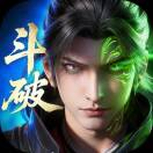 斗破苍穹卡牌手游2026官方新版图标