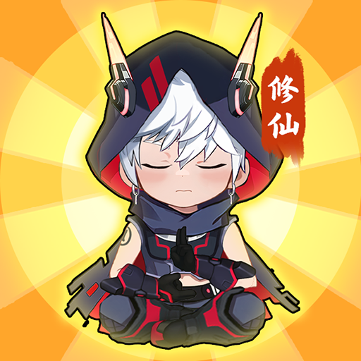 修仙小虾米2026官方新版图标