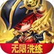 奇异大陆2026官方新版图标