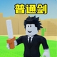 勇闯怪物奇幻岛屿2026官方新版图标