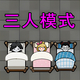 躺平塔防2026官方新版图标