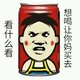 成语老溜了2026官方新版图标