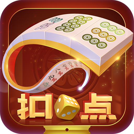 同城游扣点麻将2026官方新版图标