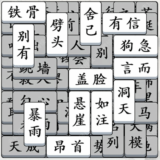 文字大师2025官方新版图标