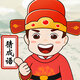 成语拼词高手2026官方新版图标