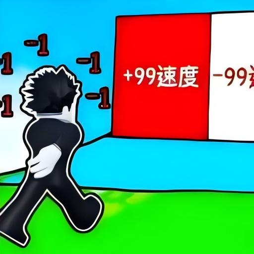 每秒加一逃离2026官方新版图标