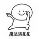 轻松解压时光2026官方新版图标