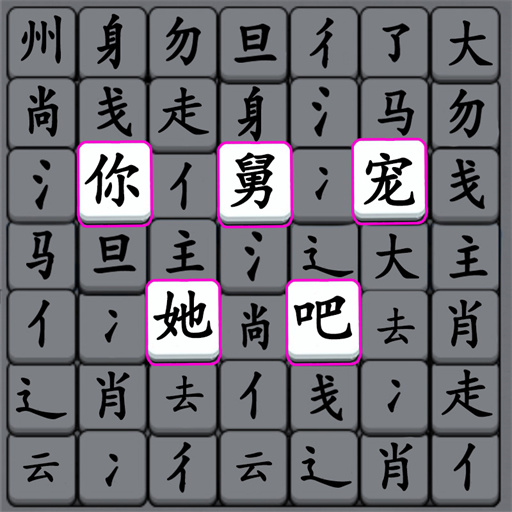 节奏冲关2026官方新版图标