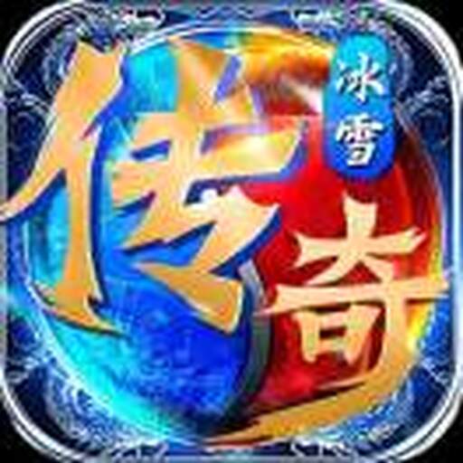 龙印OL2025官方新版图标