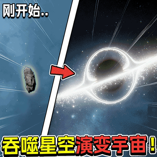 流浪星球2026官方新版图标