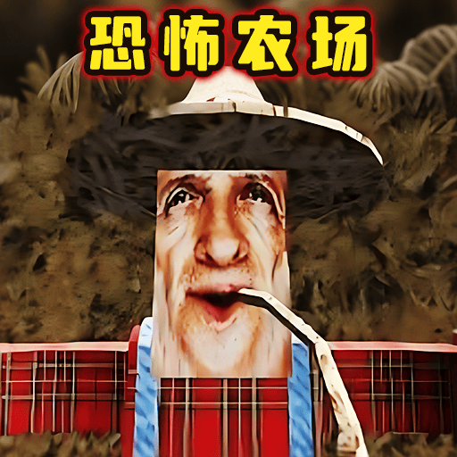 诡异农夫约翰2025官方新版图标
