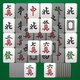 麻将挪对对2026官方新版图标