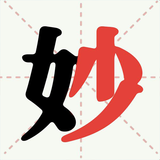 词语消除师2026官方新版图标
