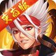 魔灵传说2025官方新版图标