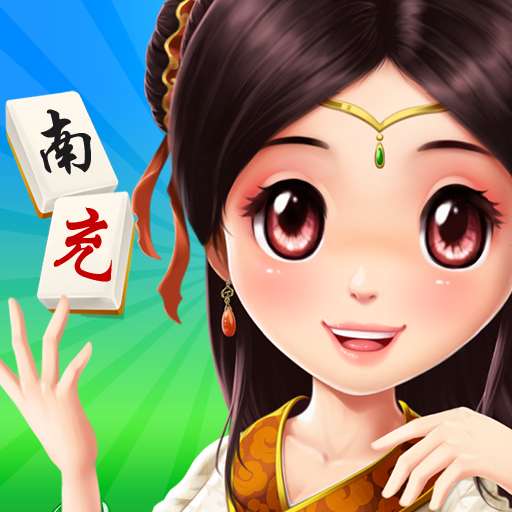 南充麻将2025官方新版图标
