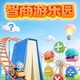 智商游乐园2026官方新版图标