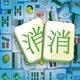 麻将消除2025官方新版图标