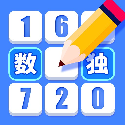 手指消消看2026官方新版图标
