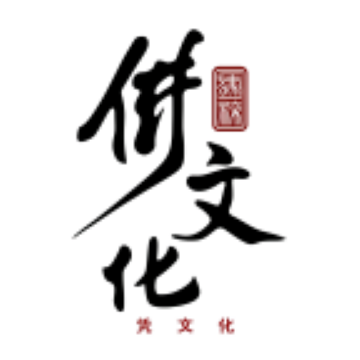 凭文化2025官方新版图标