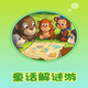 童话解谜游2025官方新版图标